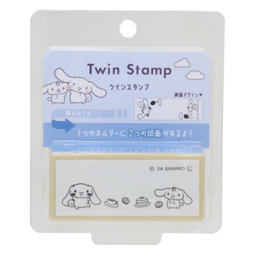 Sanrio Cinnamoroll Twin Stamp Set - Self-Inking Stamps for Scrapbooking, Journaling & DIY Crafts - Kawaii Hello Kitty Stationery Gift for Girls & Teens