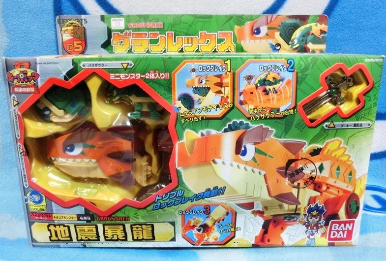 Bandai Keybots Neo Core Monster 05 Ground Rex Action Figure - Dinosaur Robot Toy for Kids Collection - Perfect for Playtime, Display & Gifts