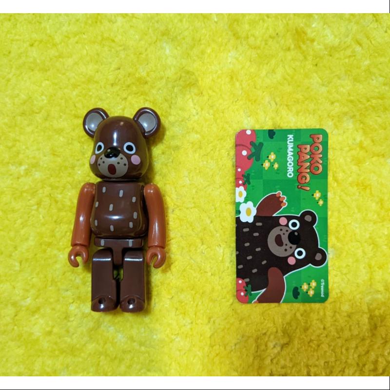 Bearbrick Series 35 Secret Poko Pang Brown 100% Collectible Art Toy - Limited Edition Japanese Vinyl Figure for Display & Investment | Perfect for Anime Fans, Collectors & Home Decor