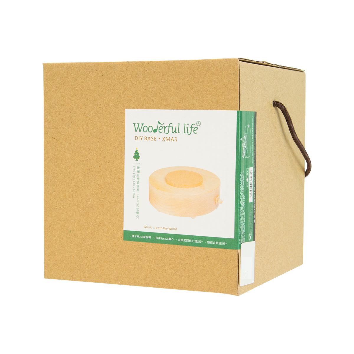 WOODERFUL LIFE 14cm Maple Wood Christmas Music Box Base - Perfect Holiday Gift for Home Decor & Christmas Tree Ornament