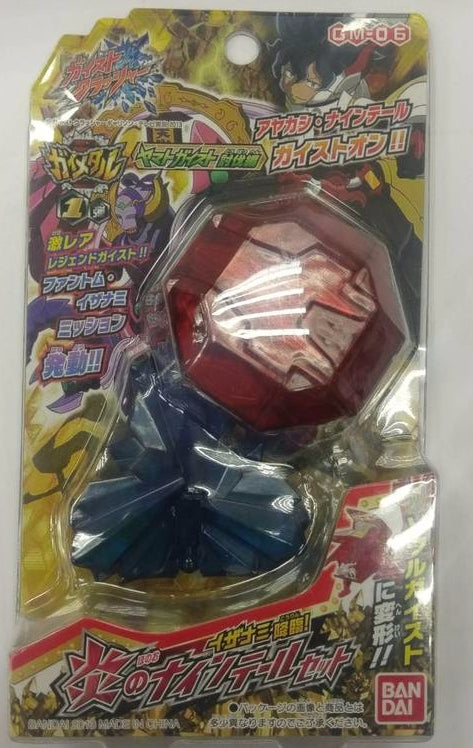 Bandai Gaist Crusher GM 06 Action Figure Model Kit - Collectible Anime Toy for Display & Play | Perfect for Anime Fans & Model Builders