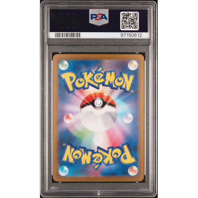2023 Pokemon Japanese Raging Surf Hoopa 078/062 PSA 10 Graded Card - Rare Collectible for Trading Card Game Enthusiasts & Perfect Gift for Pokemon Fans