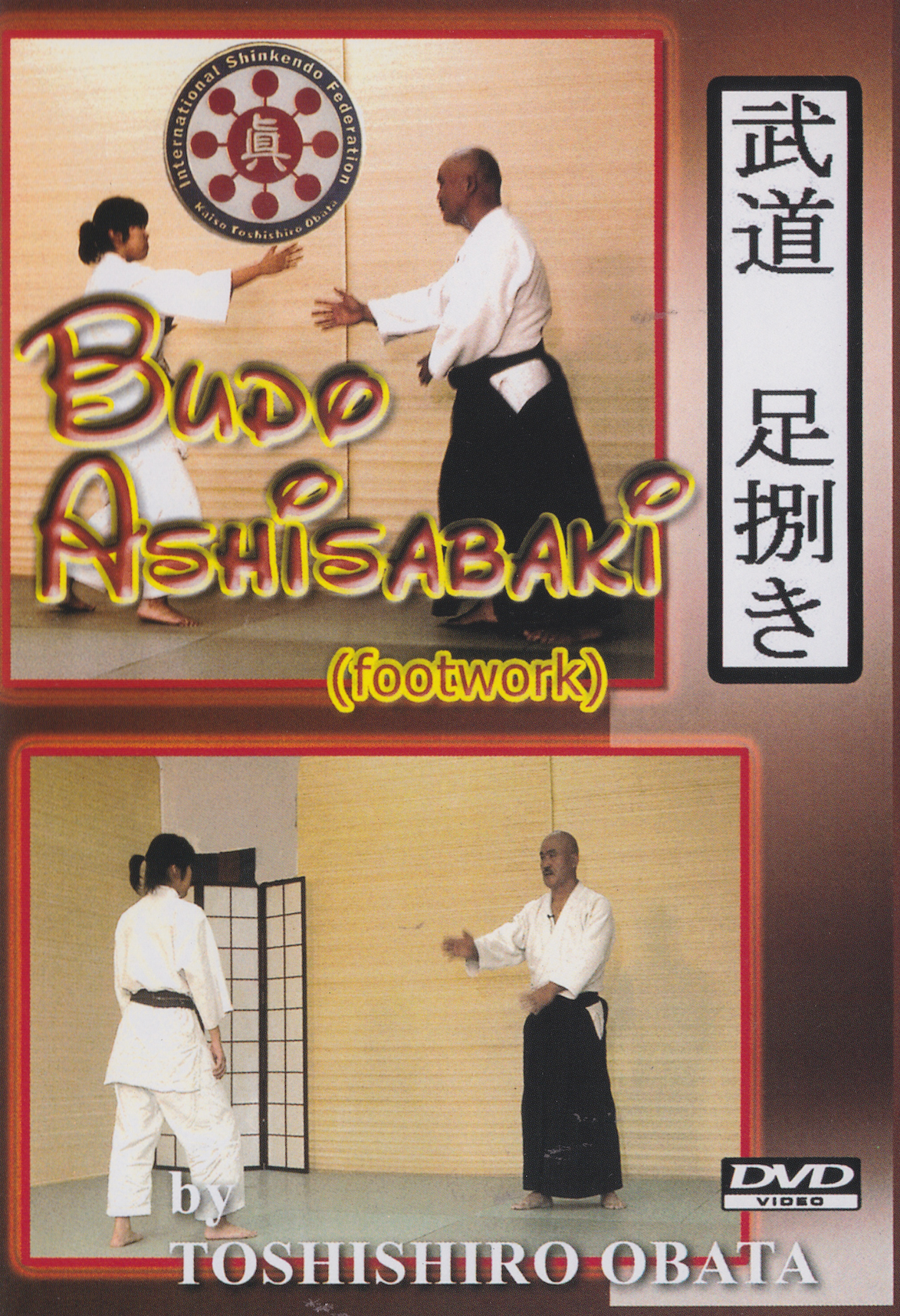 Budo Ashisabaki (Footwork) Training DVD with Toshishiro Obata - Learn Martial Arts Footwork Techniques for Self-Defense & Competition