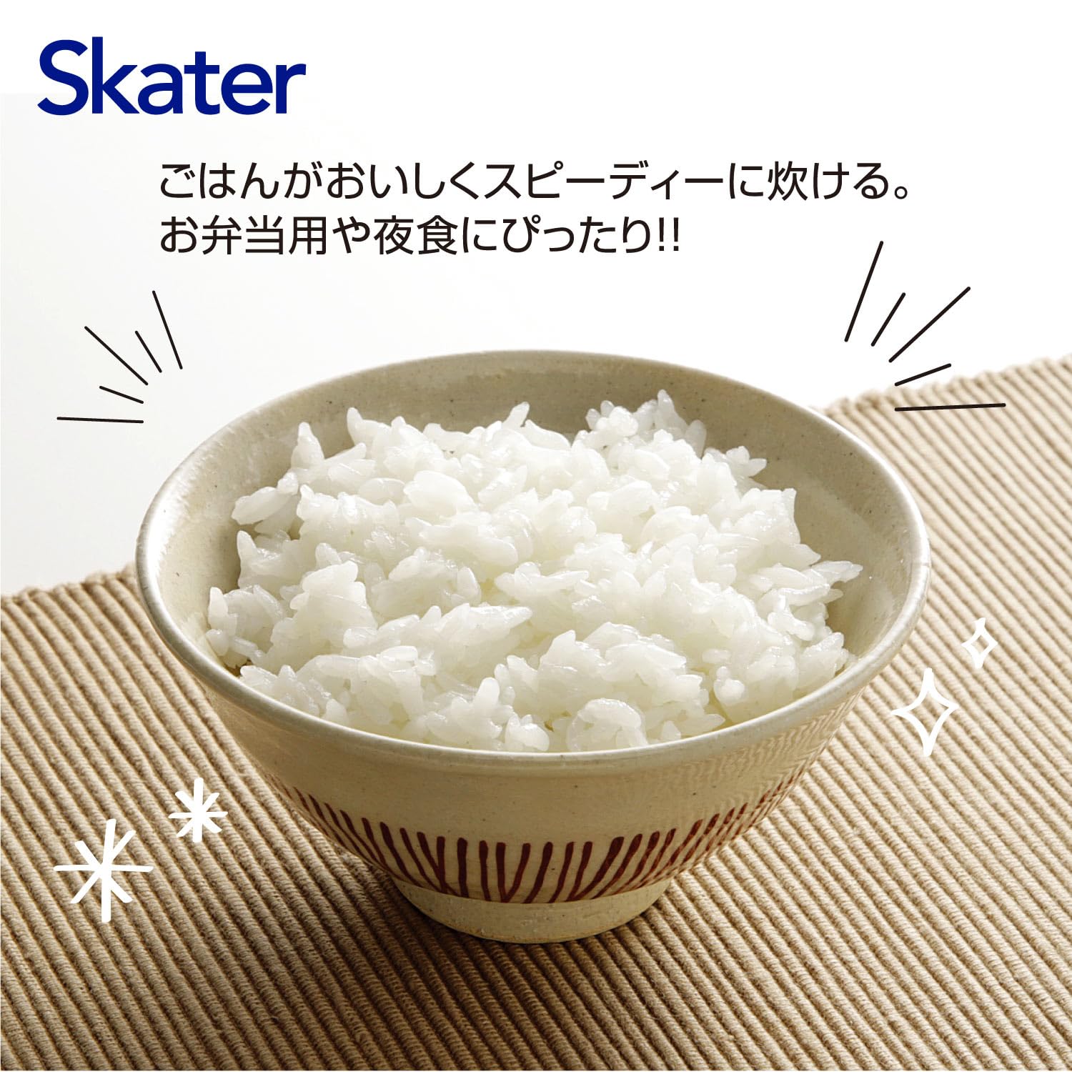 Premium Rice Cooker Basic 09 UDG1 - Fast & Easy Rice Maker for Perfect Fluffy Rice - Ideal for Home, Dorm, Office & Small Kitchens