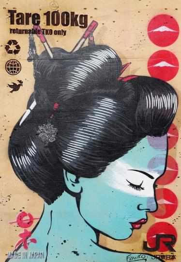 Modern Geisha 73cm x 103cm Recycled Palette Laser Embossed Pop Art Wall Painting - Perfect for Contemporary Home Decor & Office Wall Art