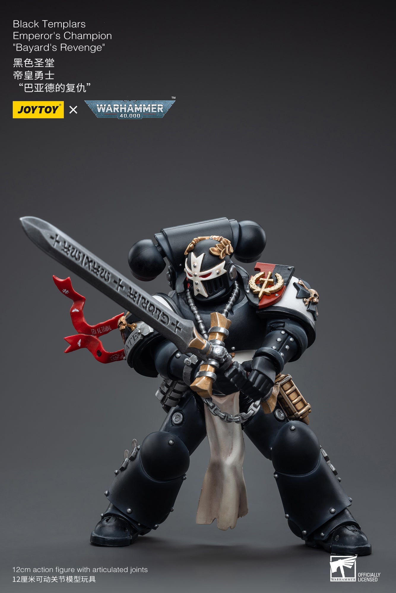 JOYTOY 1/18 Warhammer 40K Black Templars Emperor's Champion Bayard's Revenge Action Figure - Collectible Model for Warhammer Fans & Tabletop Gaming