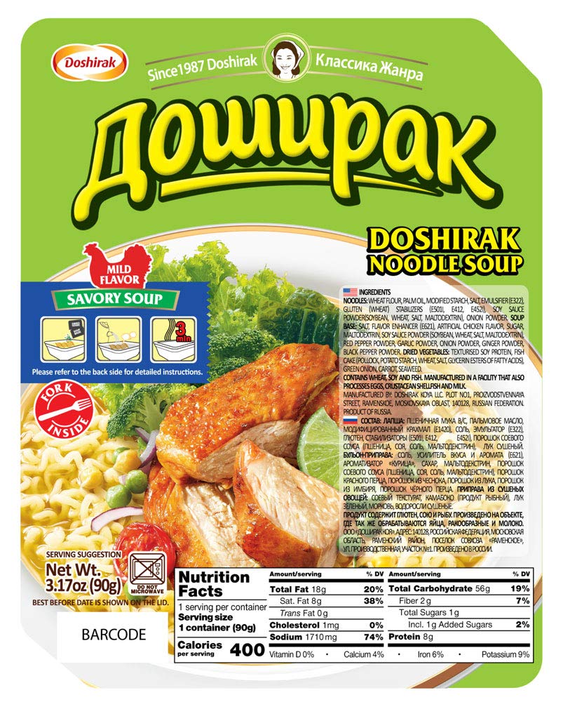 Doshirak Instant Noodle Soup 12 Pack - Mild Chicken Flavor (3.17 oz/90g Each) | Russian Made Quick Meal | Perfect for Office Lunch, College Dorm Snacks & Emergency Food Supply