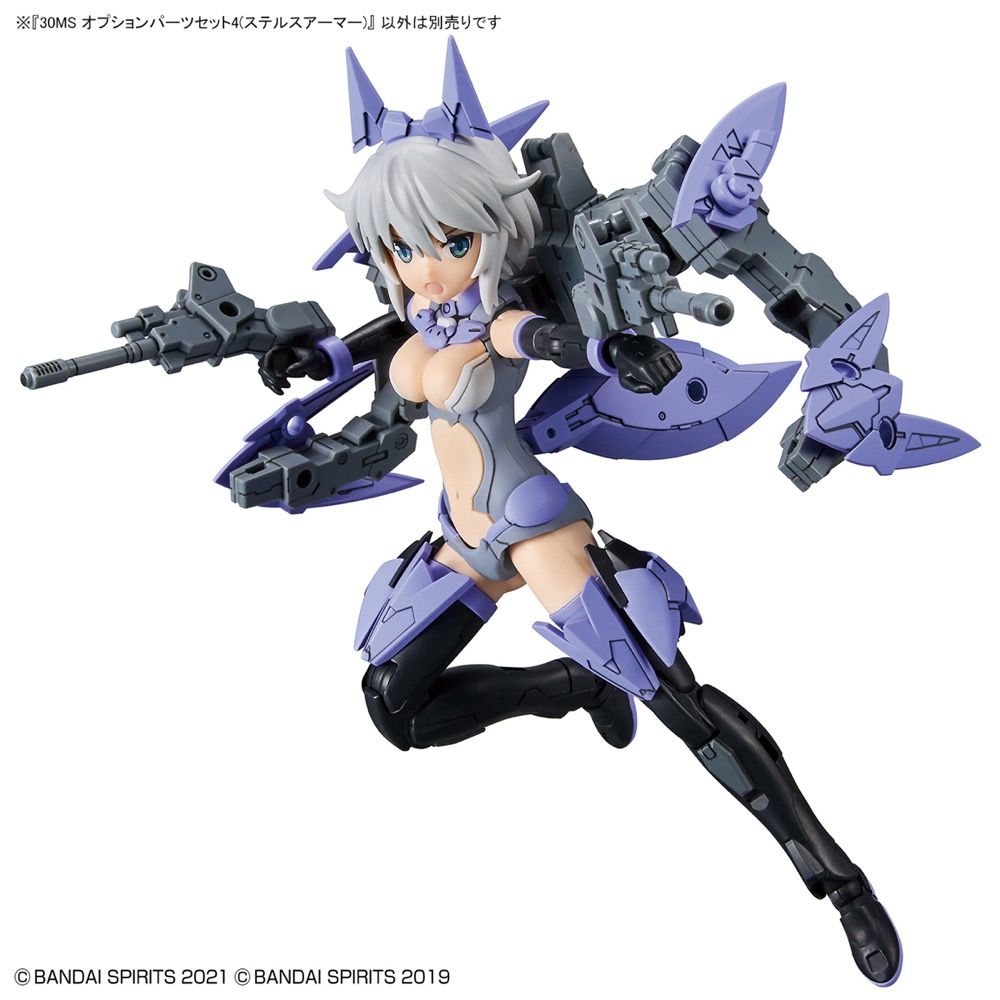 Bandai 30 Minutes Sisters 30MS OP-04 Option Parts Set 4 Stealth Armor Model Kit for Custom Anime Mecha Figures - Perfect for Collectors & DIY Model Builders