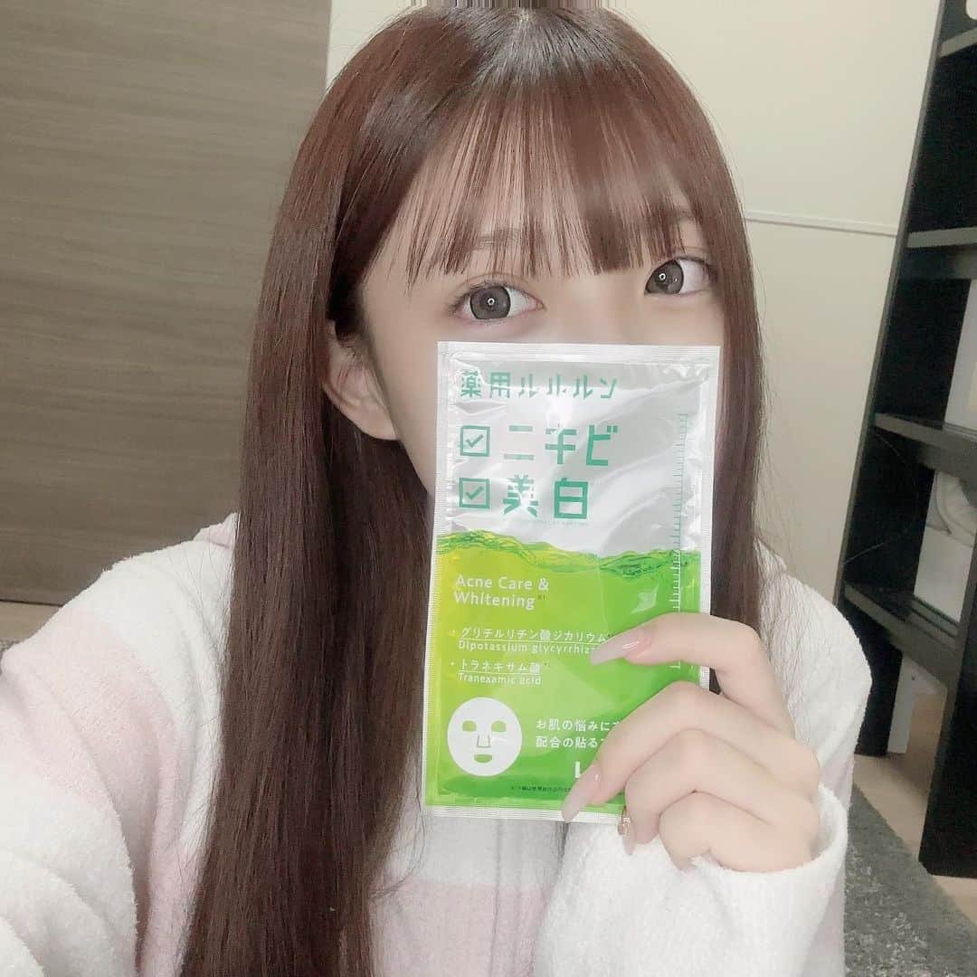 Lululun Acne Care Face Mask - 4 Sheet Pack for Radiant & Clear Skin | Oil Control & Pore Minimizing | Perfect for Daily Skincare & Spa Nights
