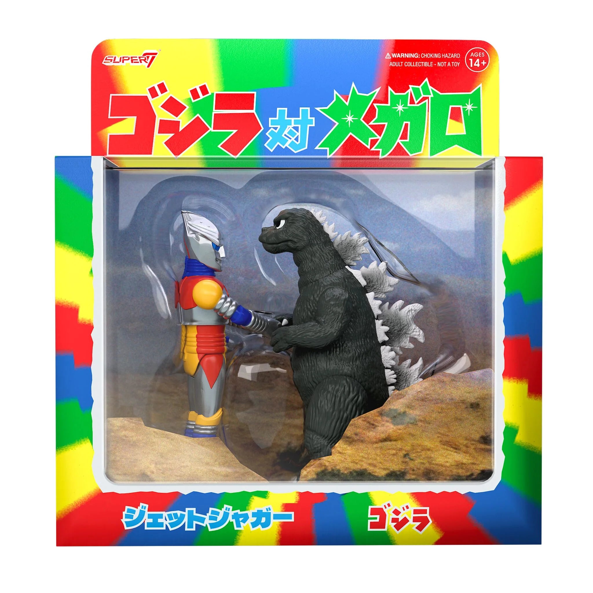 Super 7 Godzilla & Jet Jaguar Shaking Hands Action Figure 2-Pack - Collectible Kaiju Figures for Display & Gifts | Perfect for Movie Fans & Toy Collectors
