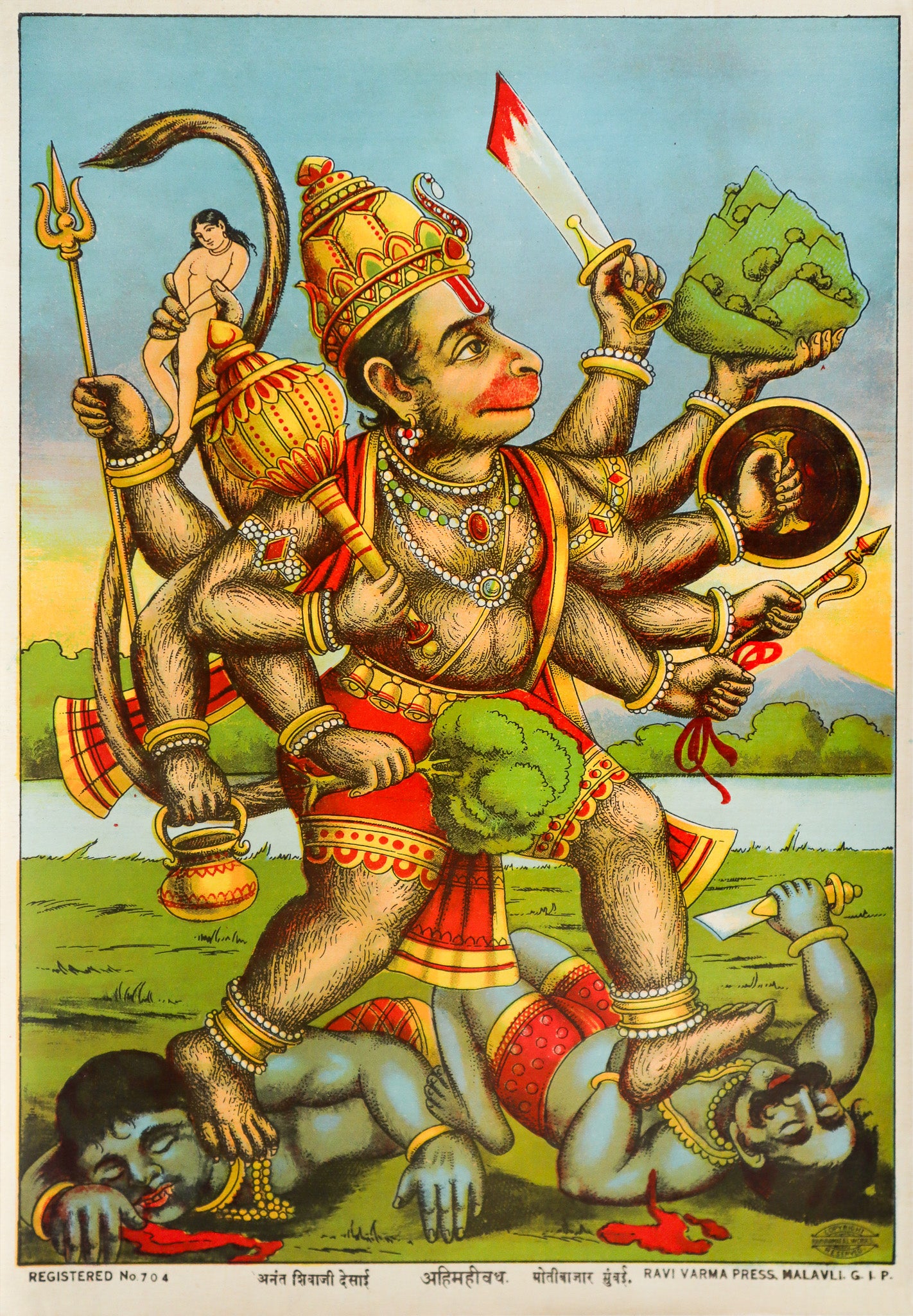 1920 Indian Offset Lithography Print - Ahimahivadh Hanuman (Monkey God) Standing on Two Bodies - Ravi Varma Press - Vintage Hindu Art for Home Decor & Spiritual Spaces