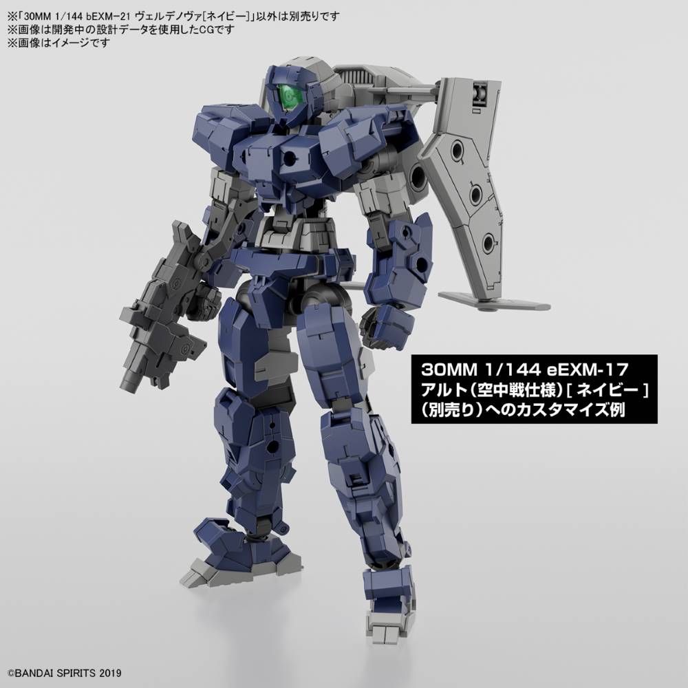 Bandai 30 Minutes Missions 30MM #64 1/144 Scale bEXM-21 Verdenova Navy Model Kit - Perfect for Collectors & Sci-Fi Builders