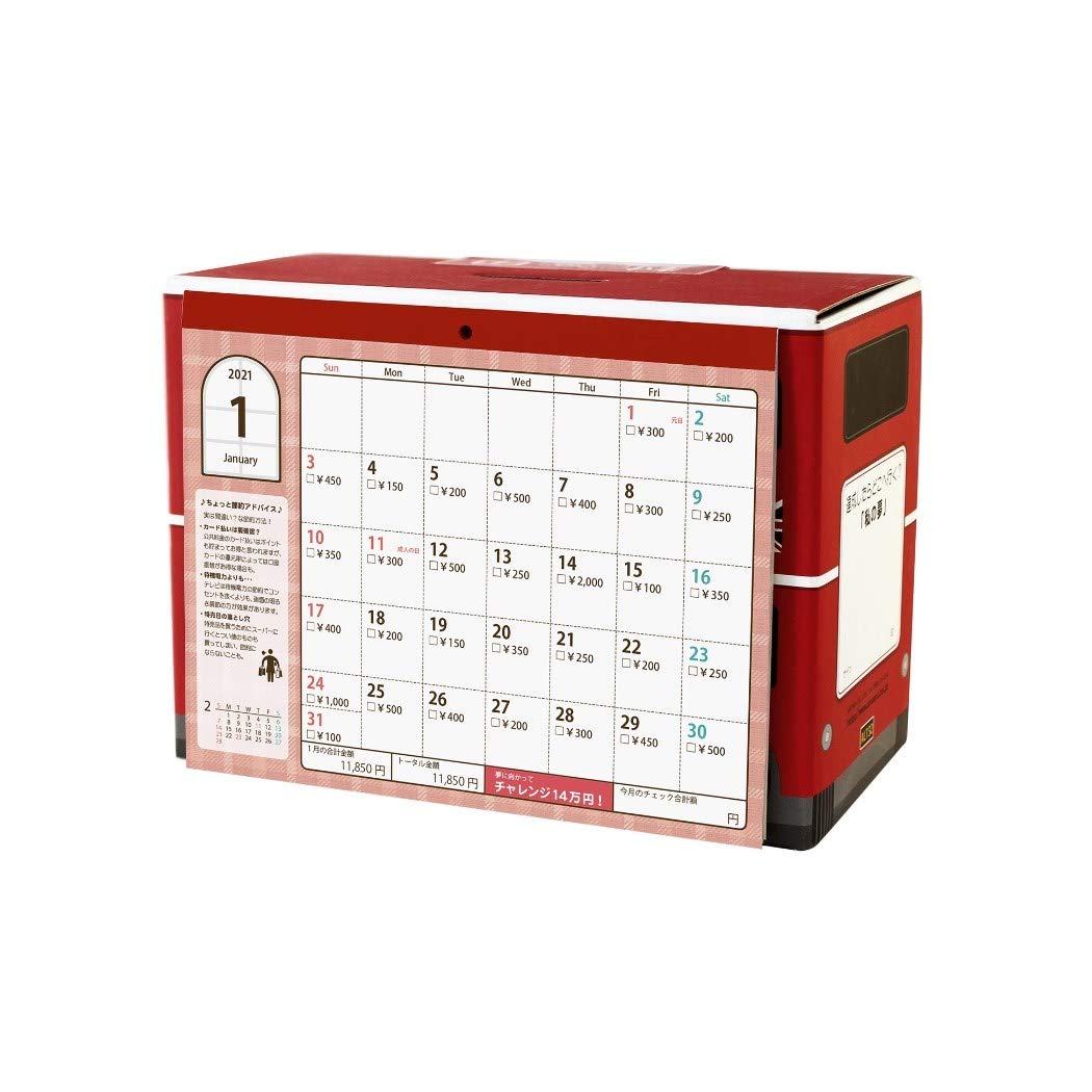 Japanese Alta 2021 Calendar - London Bus Design (Model CAL21005) | Money-Saving Wall Calendar for Home & Office Decor | Perfect for Planning, Gifts & Japanese Culture Enthusiasts