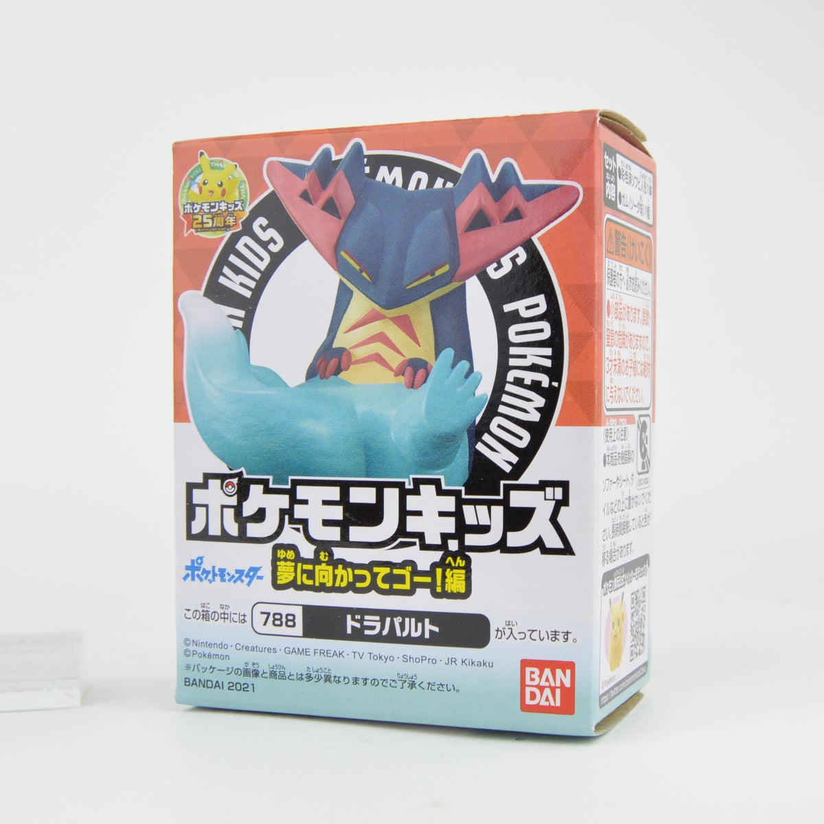 Pokemon Sword and Shield Dreams Bandai 1 Inch Finger Puppet Mini Figure - Cute Collectible Toy for Kids, Gift for Pokemon Fans, Perfect for Playtime and Display
