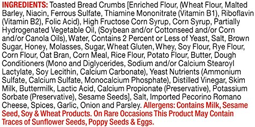 Vigo Italian Style Seasoned Bread Crumbs - 8oz (Pack of 12) | Premium Panko for Chicken Cutlets, Meatballs & Fish Frying | Gluten-Free Cooking & Baking Essential