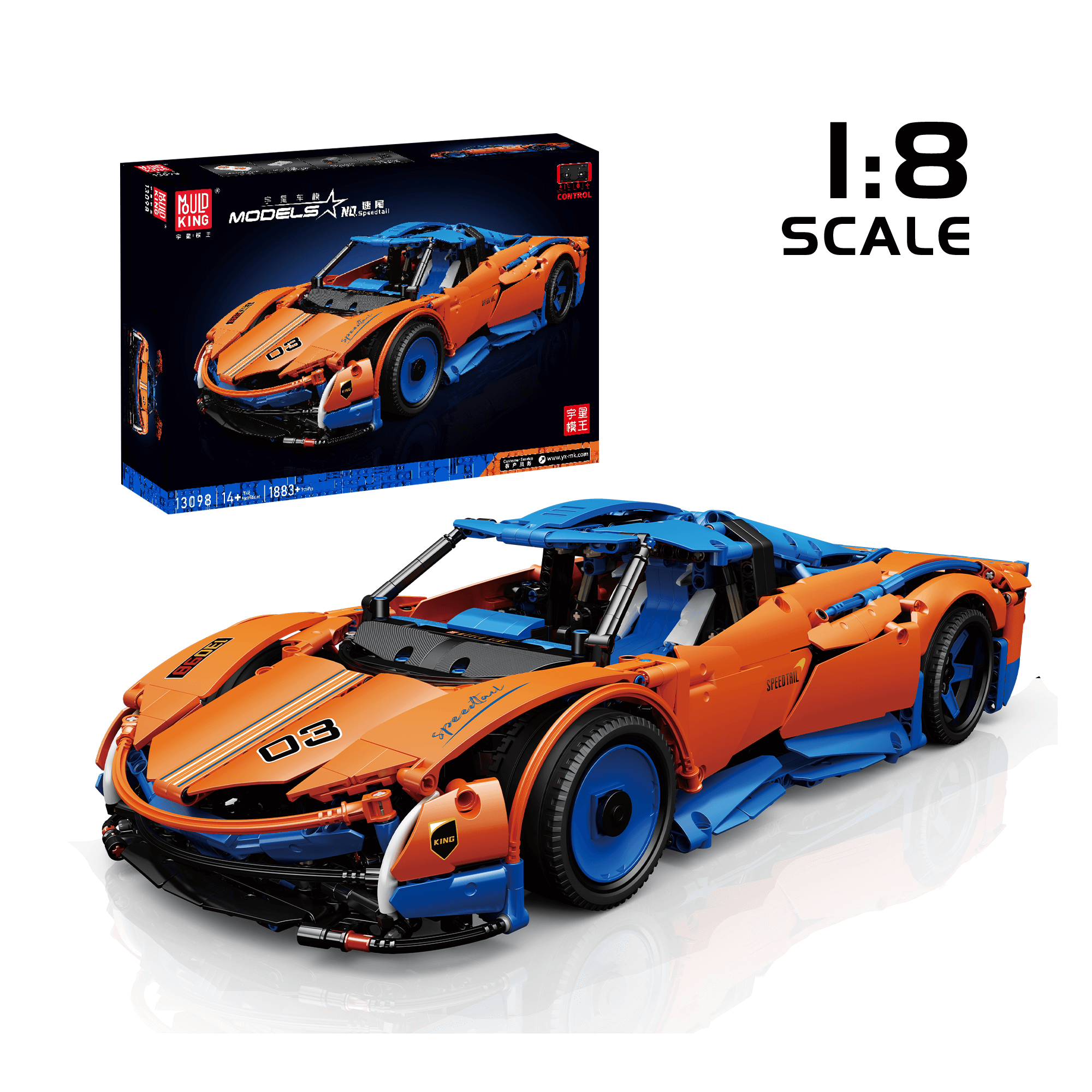 Mould King 13098 Speedtail Sports Car Remote Control Building Kit - 1,883 Piece Model Car Set for Adults & Teens | STEM Educational Toy for Car Enthusiasts | Perfect for Birthday Gifts & Home Display