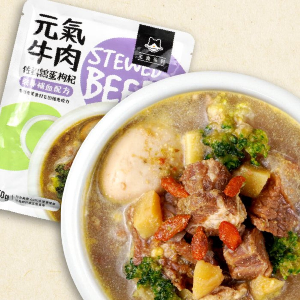 Premium Stewed Beef for Dogs - High-Quality Fresh Food - Healthy & Tasty Treat for Puppies & Adult Dogs - Perfect for Training, Rewards & Mealtime