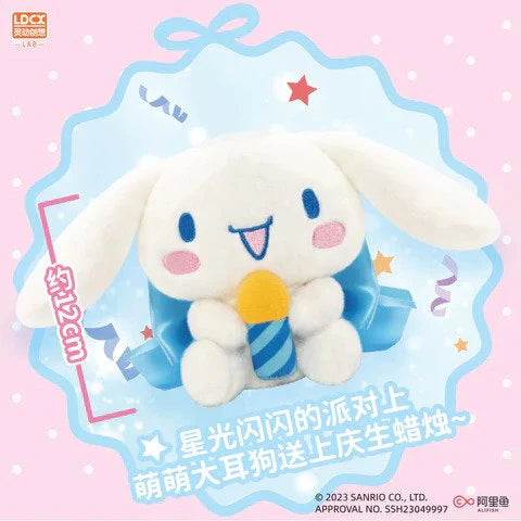 Sanrio Happy Birthday Plush Series Blind Box - Cute Kawaii Collectible Stuffed Animals for Birthday Gifts & Party Decorations (Great for Surprise Gifts, Party Favors, and Anime Lover Collections)