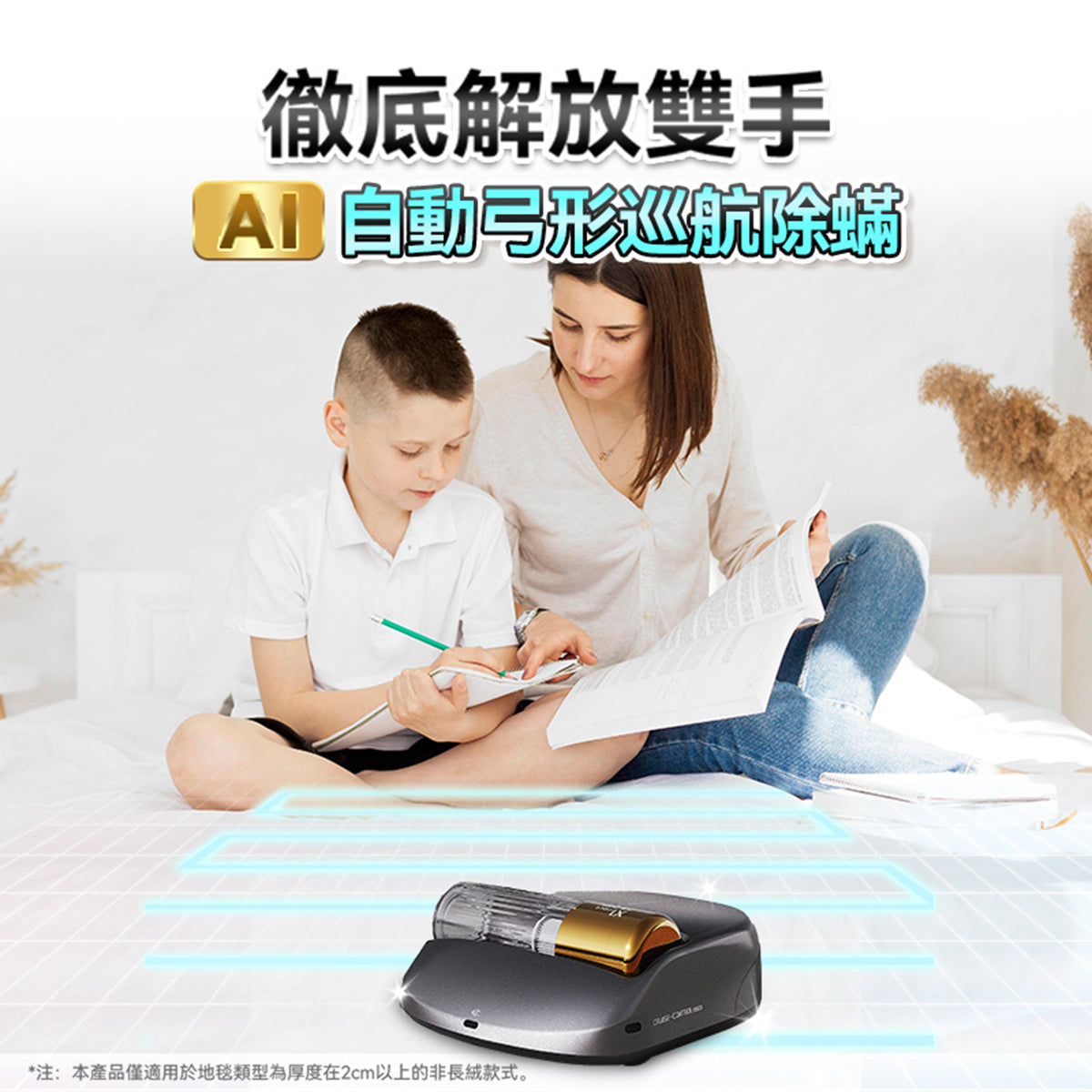 Creatulize BOX X1 Smart Robot Vacuum Cleaner with 360° Visualization, Ultra-Micro Suction, Sterilization & Anti-Mite - Perfect for Hardwood Floors, Carpets & Pet Hair Removal