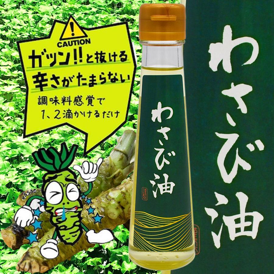Authentic Japanese Wasabi Oil - DEES Premium Horseradish Flavor, 105ml - Perfect for Sushi, Seafood & Asian Cuisine