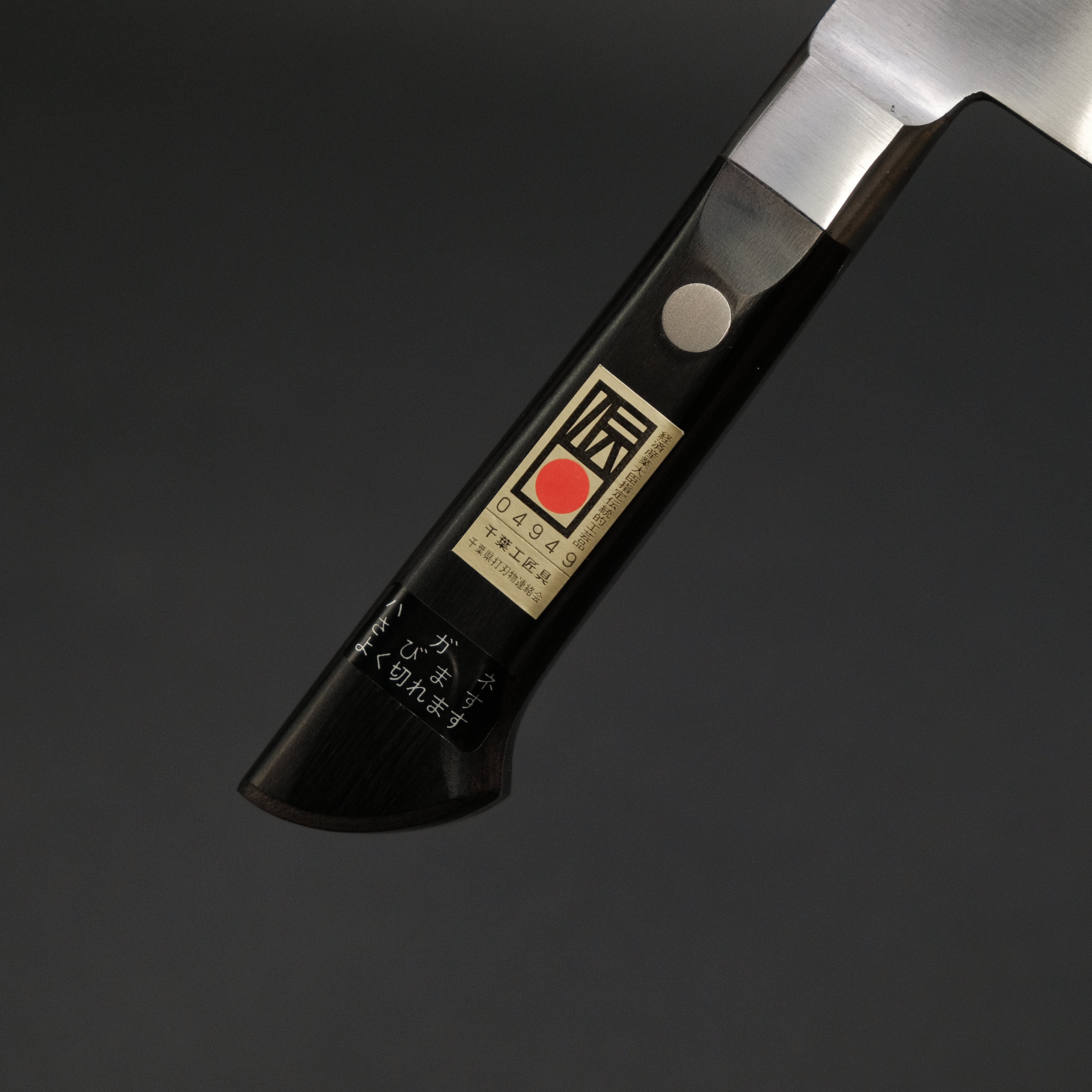 Premium Kogetsu 150mm Carbon Steel Honesuki Knife with Pakkawood Handle - Japanese Boning Knife for Poultry, Meat & Fish Butchering - Ideal for Chefs & Home Cooks