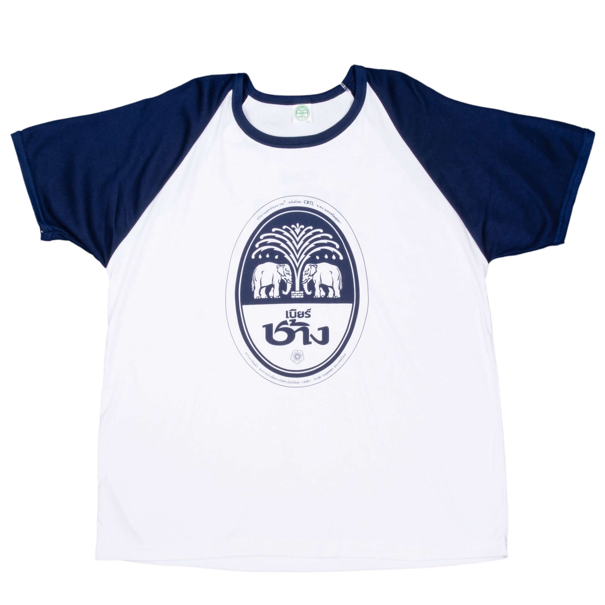 Vintage Chang Beer Raglan Tee Shirt 1991 - 2XL Retro Beer T-Shirt for Men - Perfect for Casual Wear, Vintage Lovers & Beer Enthusiasts