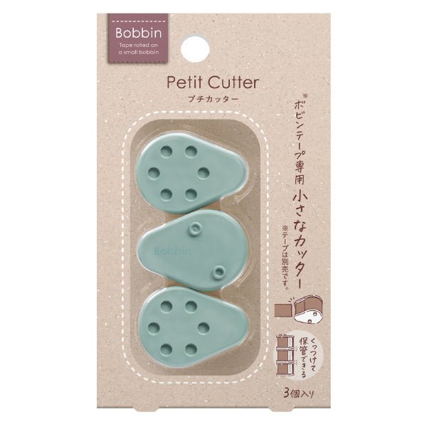 KOKUYO Bobbin Masking Tape Petit Cutter Set - Precision Crafting & DIY Projects for Artists, Scrapbooking, and Office Use
