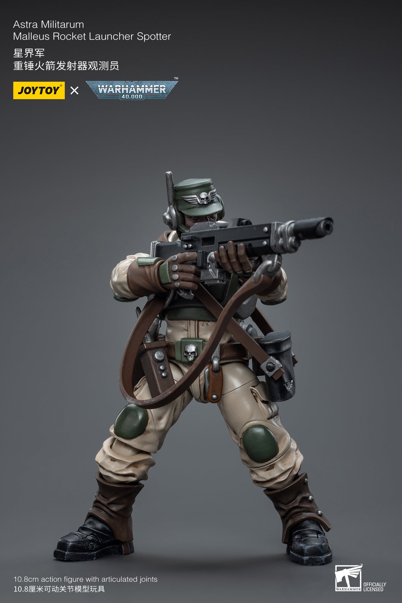 1/18 JOYTOY 3.75 Inch Warhammer 40K Astra Militarum Ordnance Team Action Figure with Malleus Rocket Launcher - Perfect for Collectors, Wargaming & Tabletop Battles