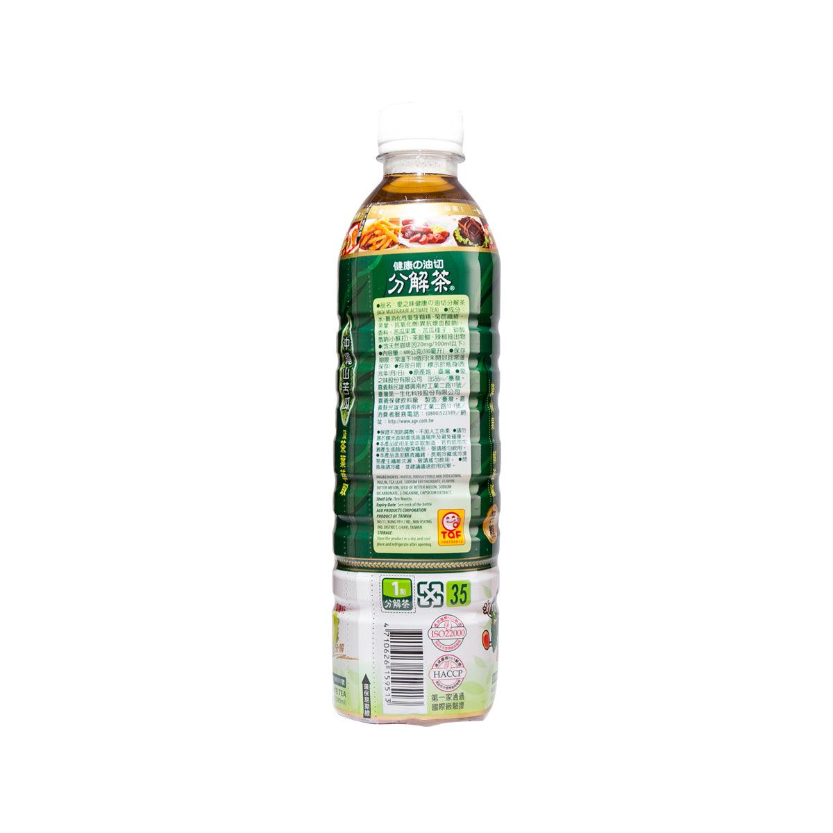 AGV Multigrain Activate Tea - 590mL Bottle | Natural Energy Drink with Whole Grains | Perfect for Workout, Office & Outdoor Activities