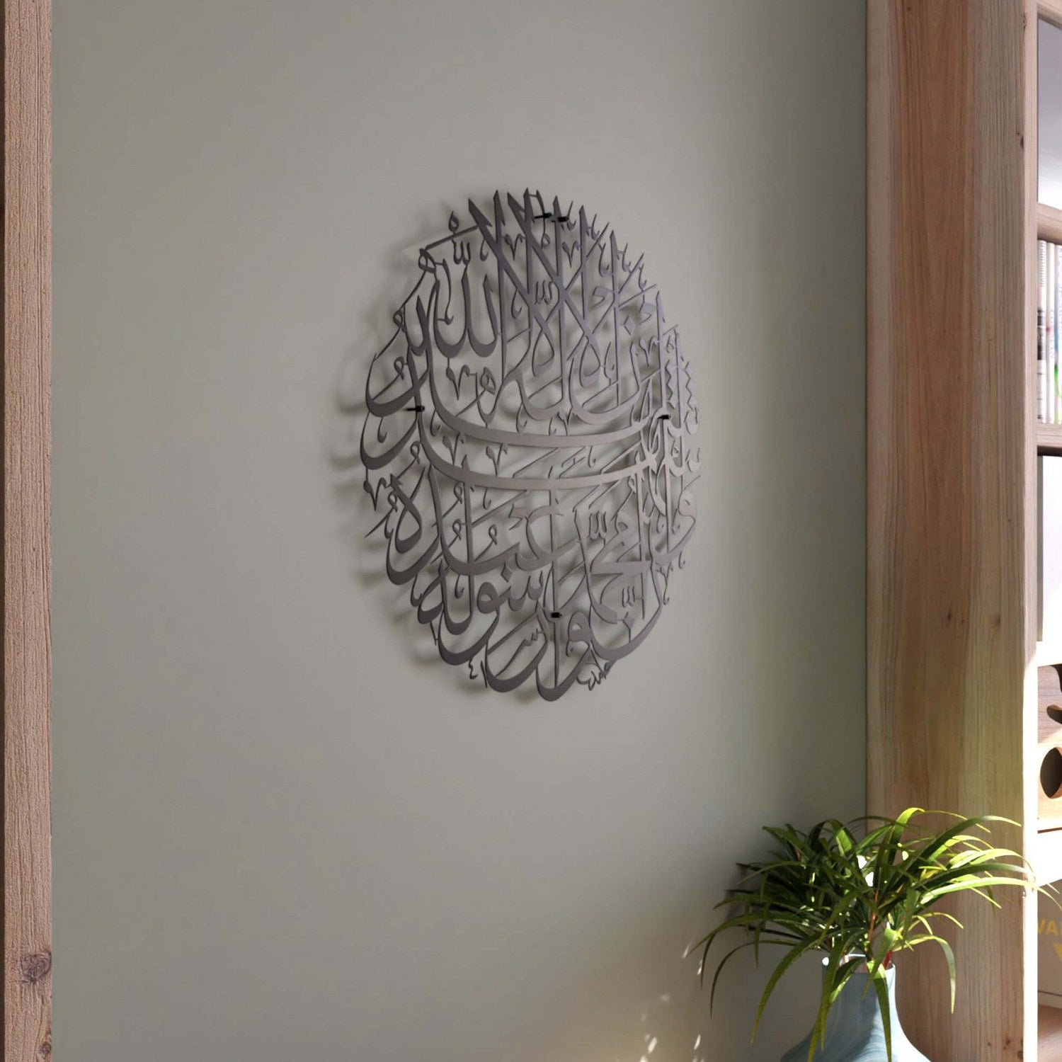 Second Kalima Islamic Calligraphy Wall Art - Circular Metal Wall Decor for Home & Mosque - Spiritual Decor for Living Room, Bedroom, Prayer Room