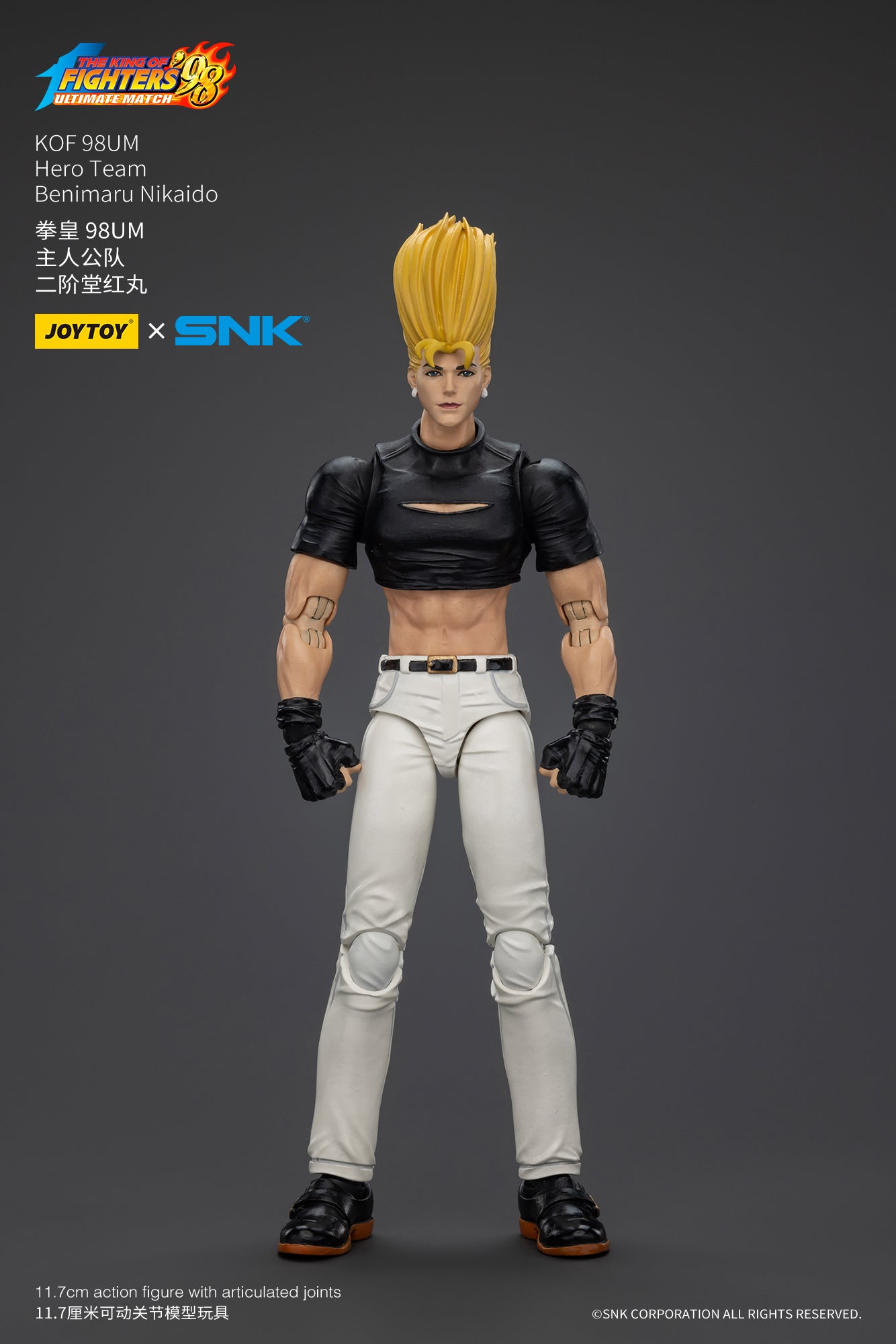 Pre Order JOYTOY 1/18 Scale SNK KOF 98UM Hero Team Action Figures Set - Kyo Kusanagi, Goro Daimon & Benimaru Nikaido Collectible Model for Fighting Game Fans and Anime Collectors | Perfect for Display, Gifts and Role Play Battles