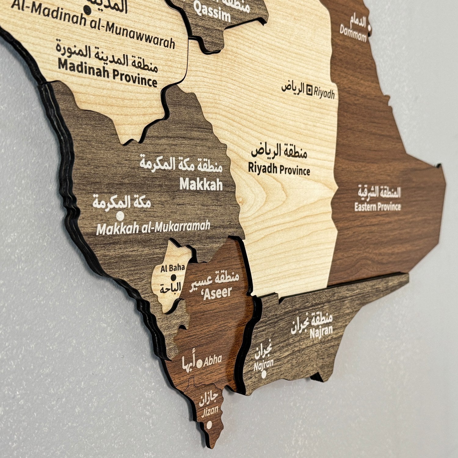 Islamic Wooden Wall Map of Saudi Arabia - Handmade Home Decor for Living Room, Bedroom & Office - Perfect Gift for Eid, Ramadan & Islamic Holidays