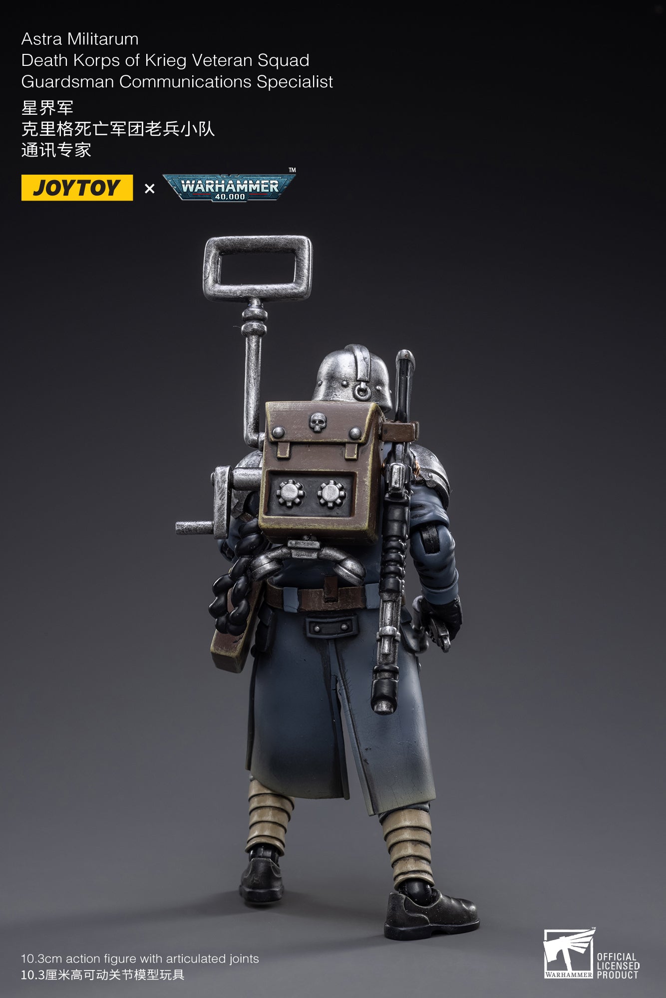 JOYTOY 1/18 Scale Warhammer 40K Action Figure - Astra Militarum Death Korps of Krieg Veteran Squad (Reissue) | Collectible Military Model for Display & Tabletop Gaming