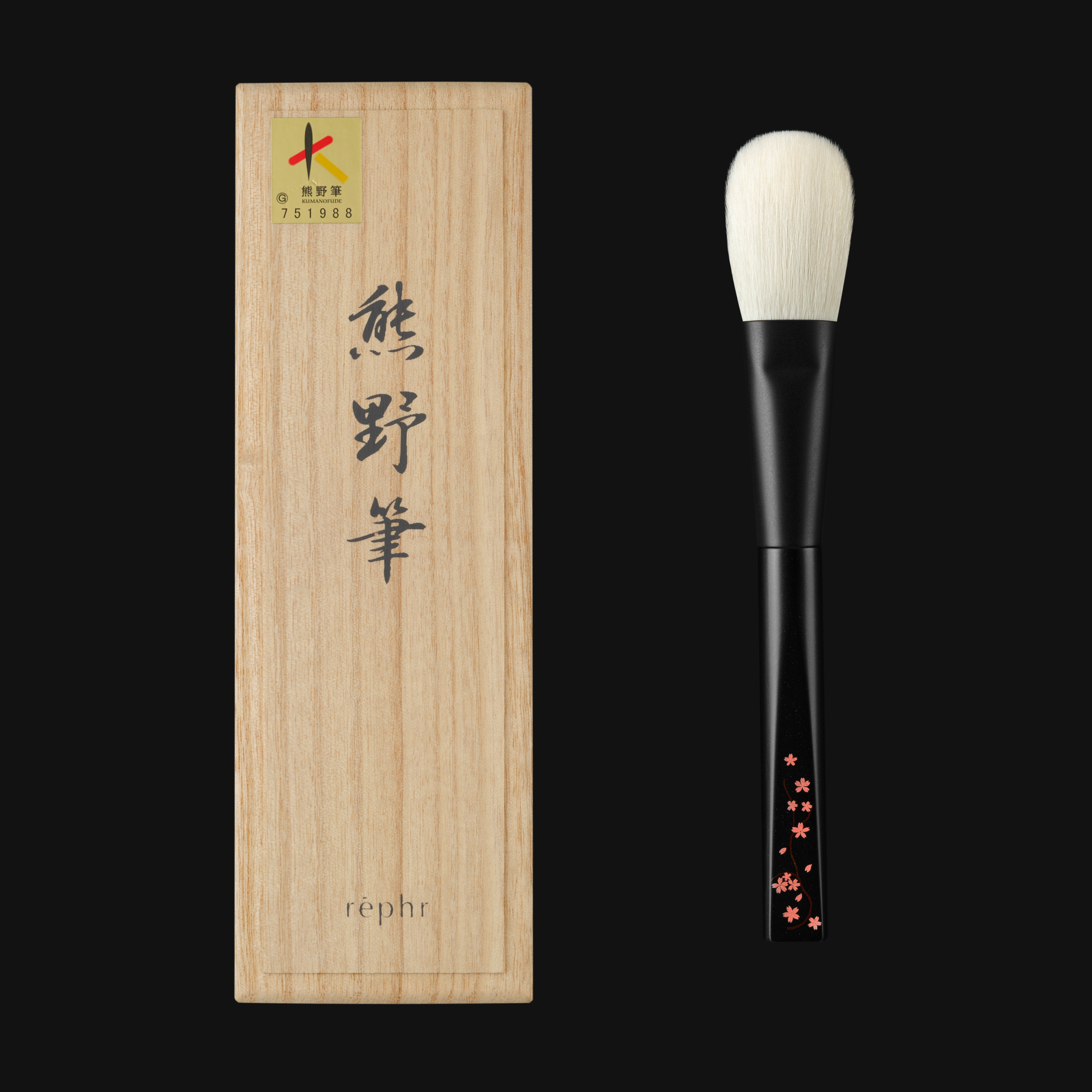 Premium Small Batch Saibikoho Cheek Brush - Natural Japanese Goat Hair Makeup Brush for Blush & Highlighter - Perfect for Everyday Makeup & Professional Use