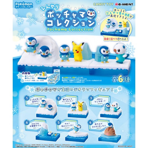 Pokemon Cool Piplup Collection Re-Ment 3 Inch Collectible Action Figure Toy - Perfect for Display, Gifts, and Anime Fans