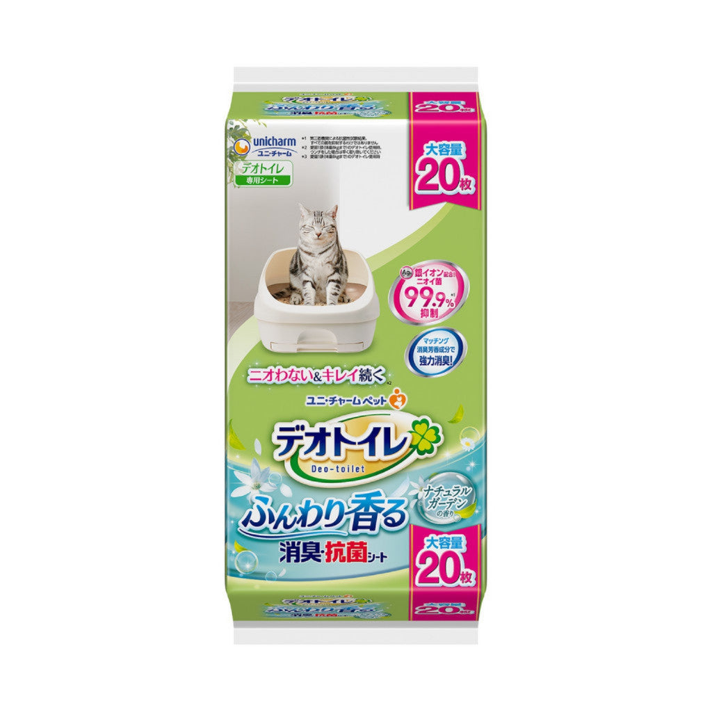 Unicharm Deo Toilet Absorbent Pads Refill - Natural Scented & Unscented Options, 99.9% Strong Absorbent Sheets for Odor Control | Ideal for Bathrooms, Pet Areas, and Travel Use