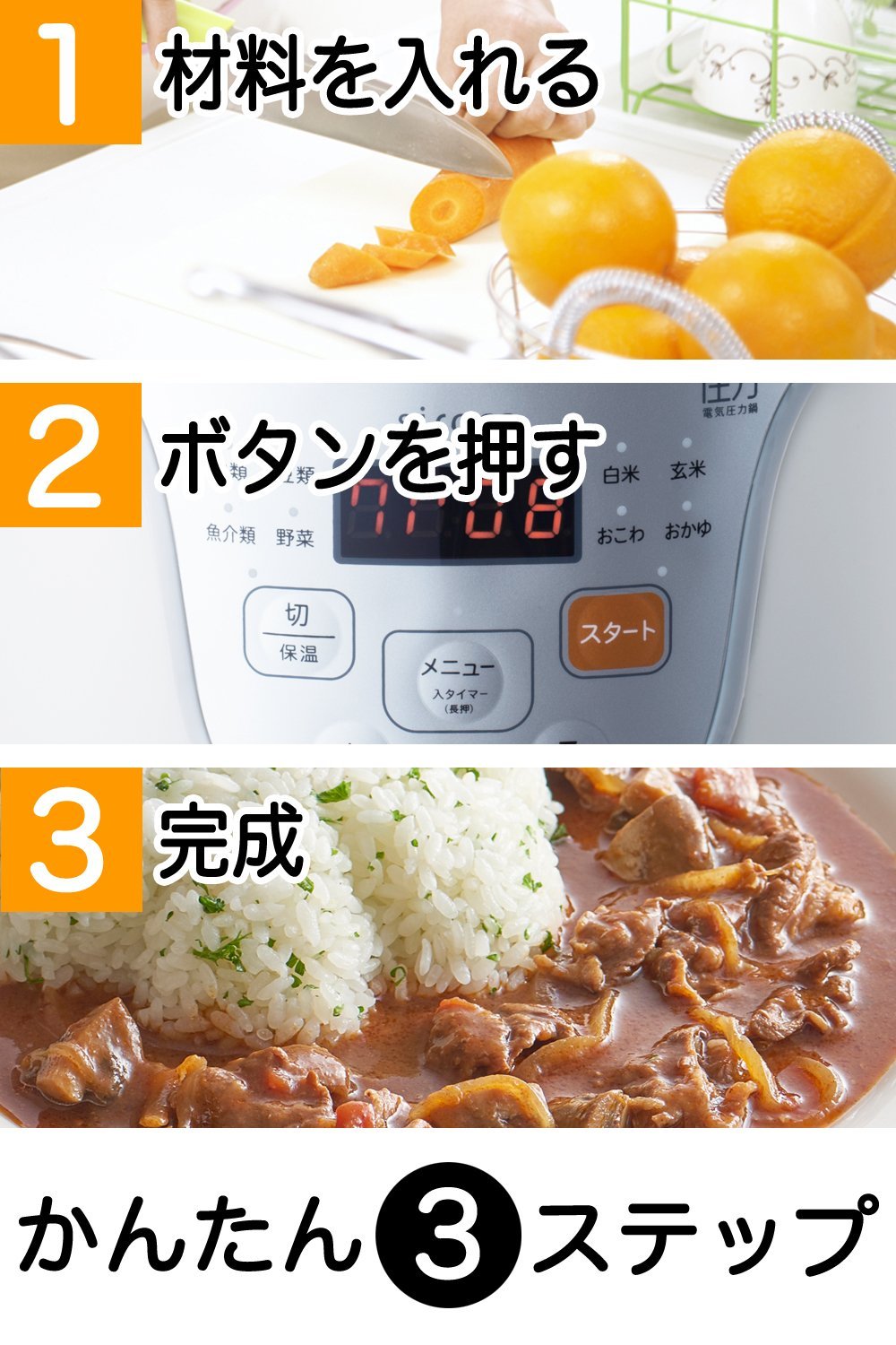 Best Electric Pressure Cooker SPC-211 | Fast & Safe Cooking | Perfect for Meal Prep, Soups & Family Dinners