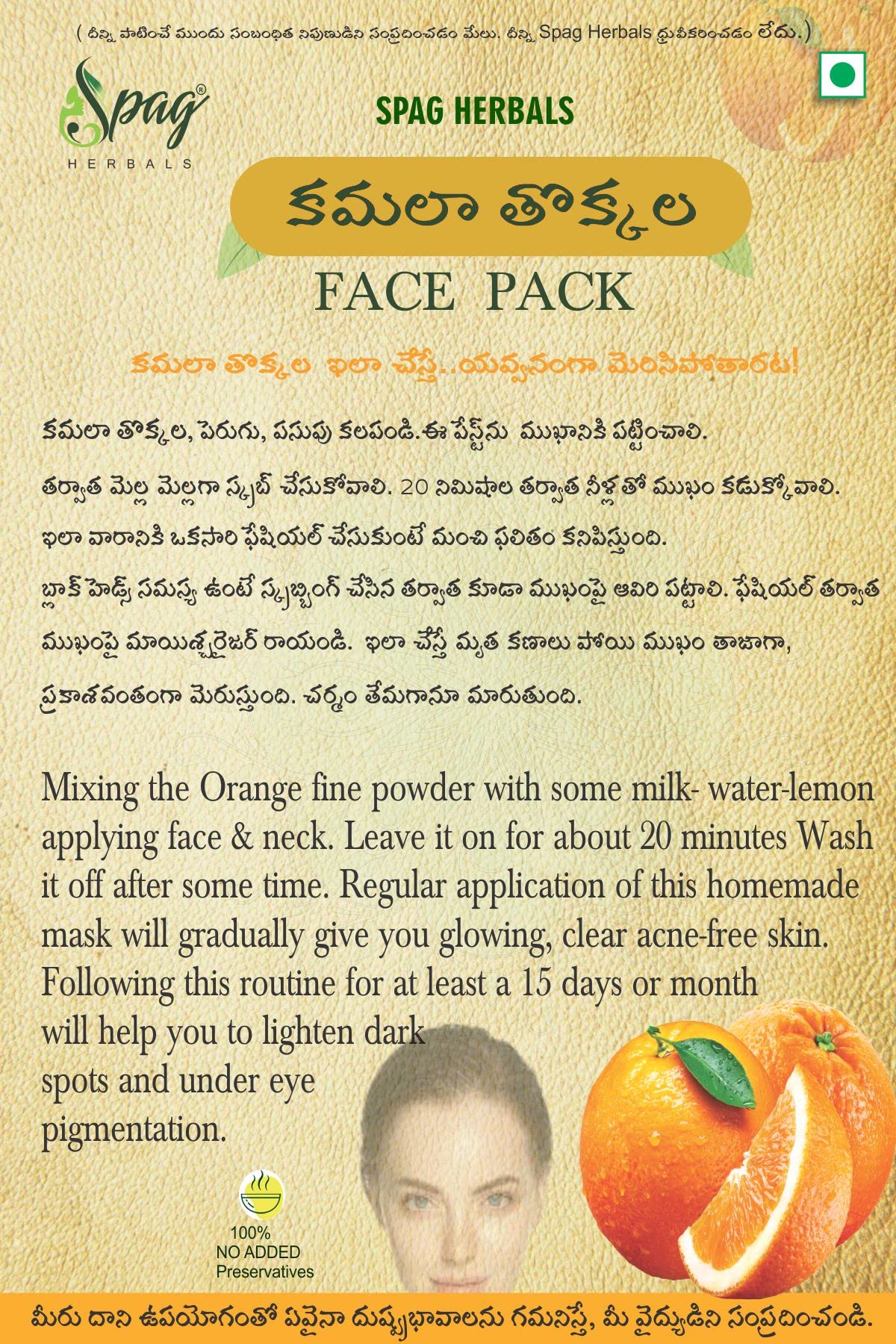 Organic Orange Peel Powder for Skin Brightening & Glowing - 120g | Spag Herbals Premium Face Whitening Treatment | Natural Exfoliator for Acne, Dark Spots & Dull Skin | DIY Face Mask & Skincare Routine