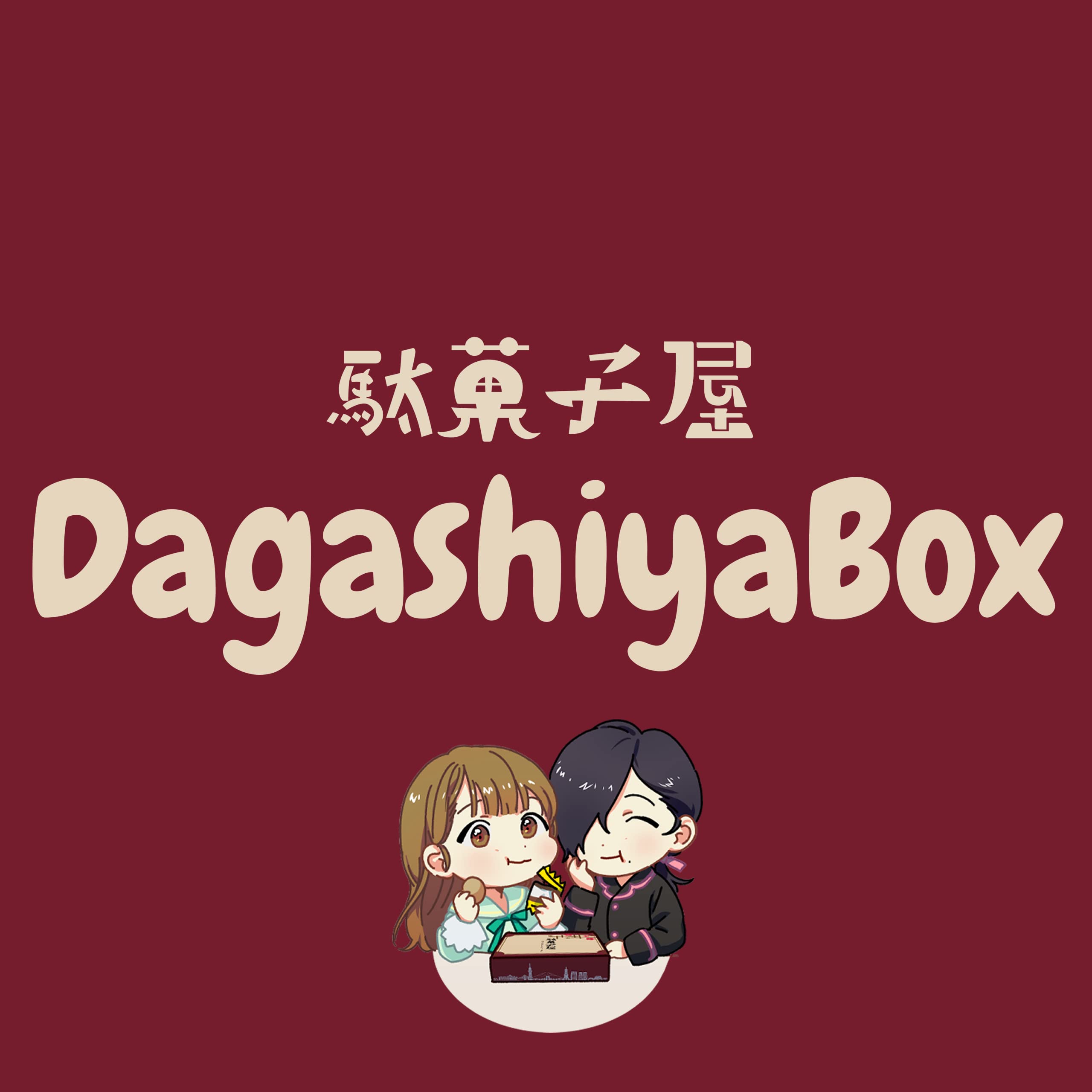 Japanese Snacks Dagashiya Box - 20 Count Individually Wrapped Assorted Mini Candy Gift Pack | Authentic Japanese Treats for Parties, Gifts & Snacking