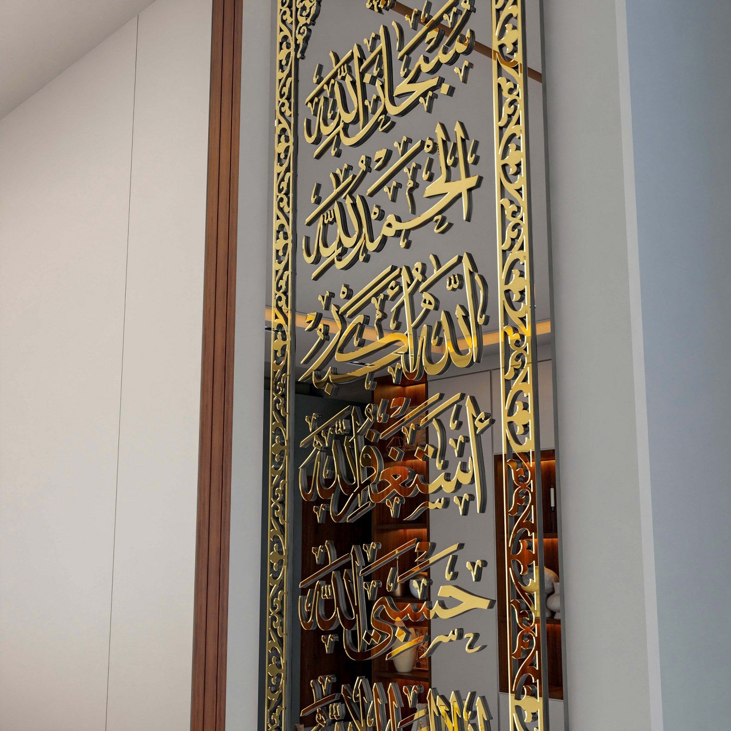 Six Supplications of Allah Dhikr Islamic Wall Art - Tempered Glass Calligraphy Decor for Home, Mosque & Office | Spiritual Gift for Muslims