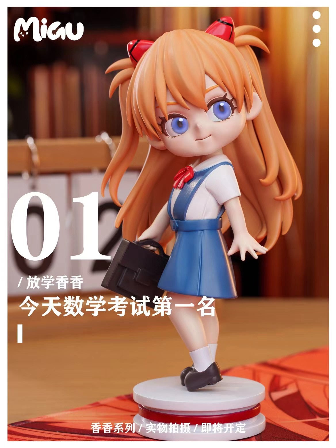 Miau Studio Q Asuka Figure - High-Quality Anime Collectible for Evangelion Fans | Perfect for Display, Gifts, and Anime Collections