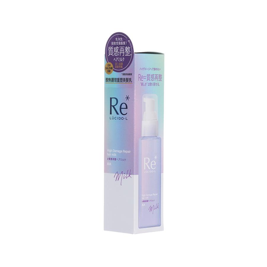 LUCIDO L High Damage Repair Hair Milk (90g) - Deep Conditioning Treatment for Dry, Damaged Hair - Perfect for Daily Use at Home or Salon