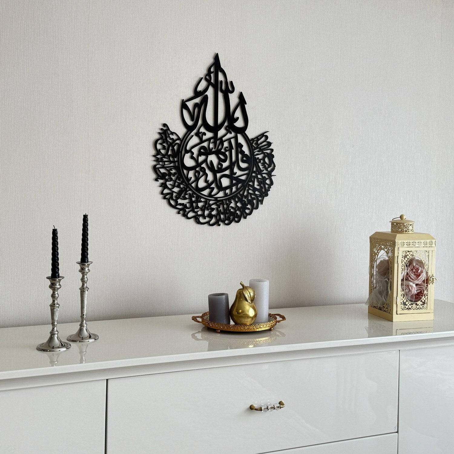 Beautiful Surah Al Ikhlas Islamic Wooden Wall Art - Handcrafted Quran Calligraphy Home Decor for Muslim Prayer Room, Living Room & Office