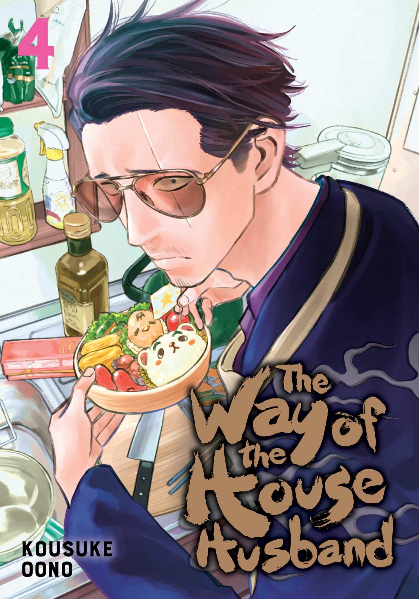 The Way of The Househusband Vol. 4 - Japanese Manga Comedy Series | Perfect for Anime Fans & Manga Collectors | Great Gift for Cosplay Enthusiasts