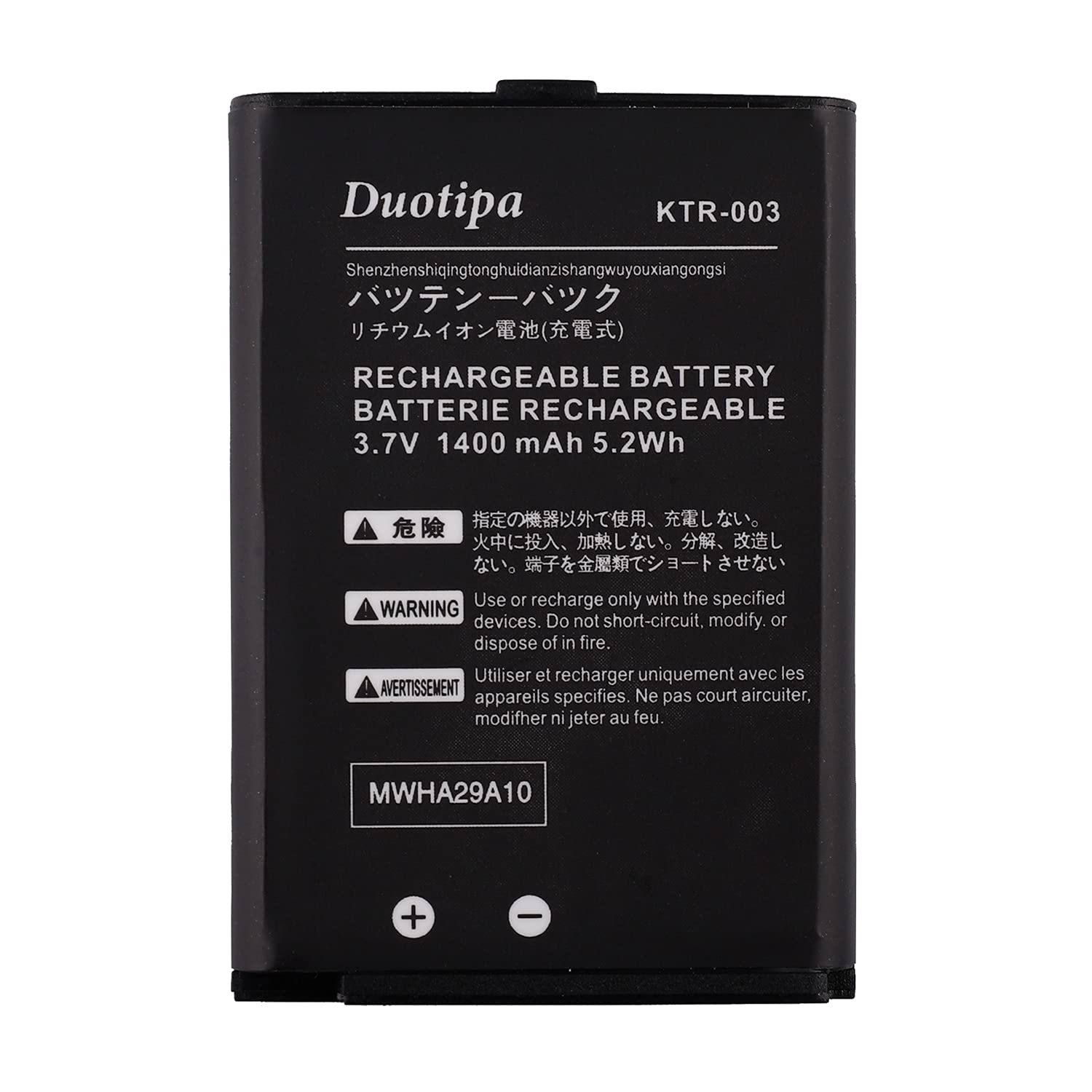 Duotipa KTR-003 Replacement Battery for Nintendo 3DS & New 3DS XL - Long Lasting Power for Gaming On The Go, Travel & Home Entertainment