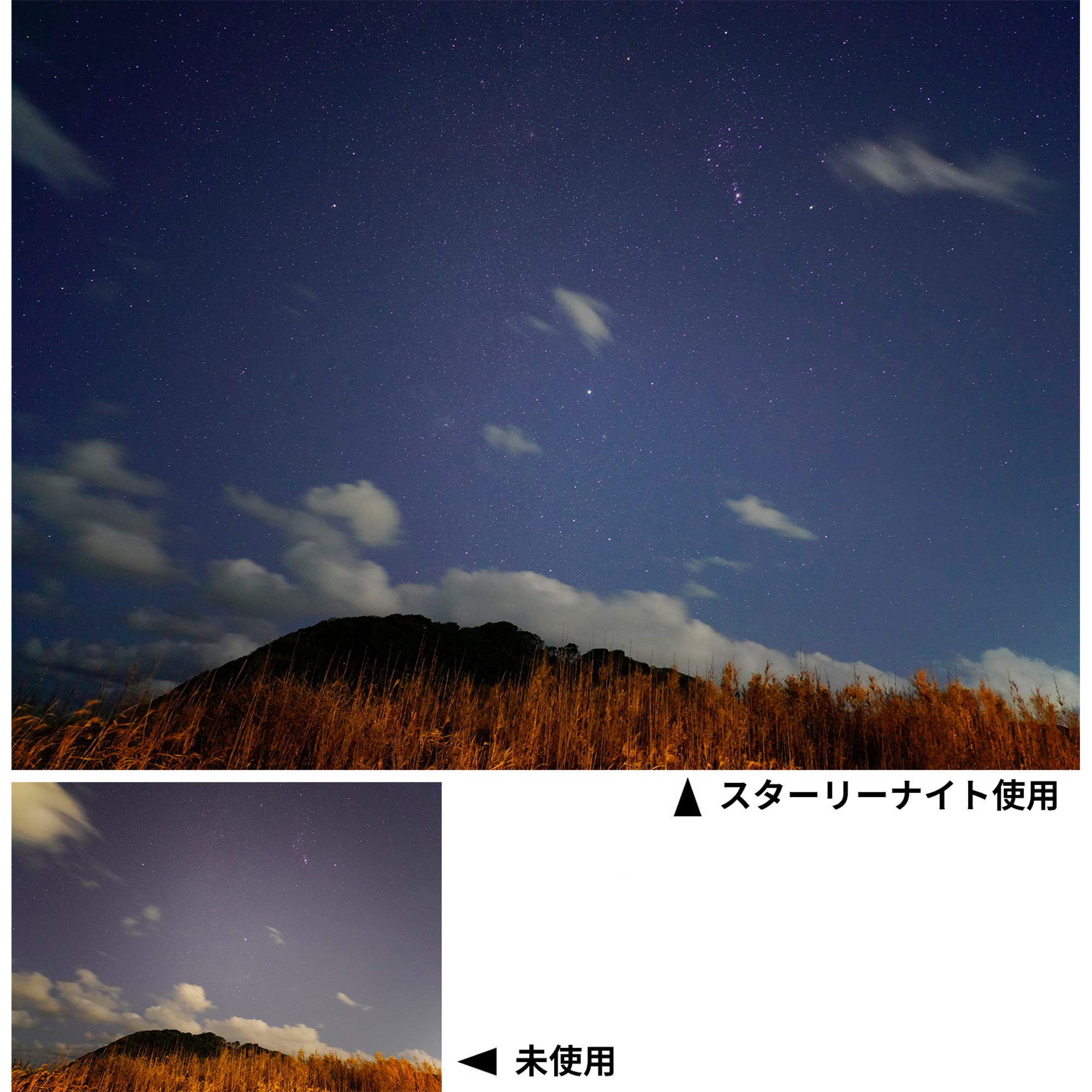 Kenko 77mm Starry Night Filter - Light Pollution Reduction for Astrophotography