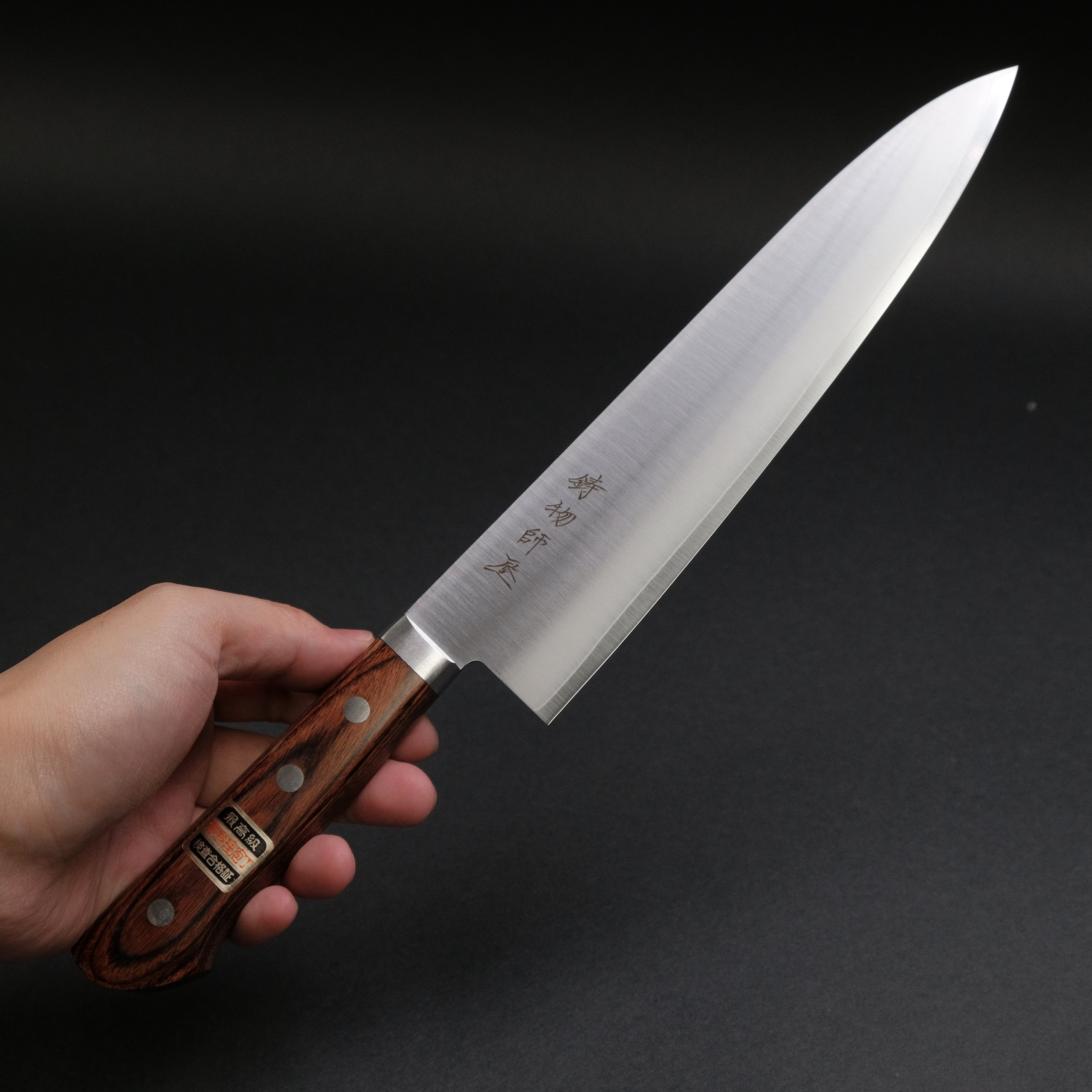 Hitohira Imojiya MZ VG 1 Gyuto 210mm Japanese Chef Knife with Imitation Mahogany Handle - Perfect for Slicing, Dicing & Precision Cooking in Professional Kitchens & Home Use