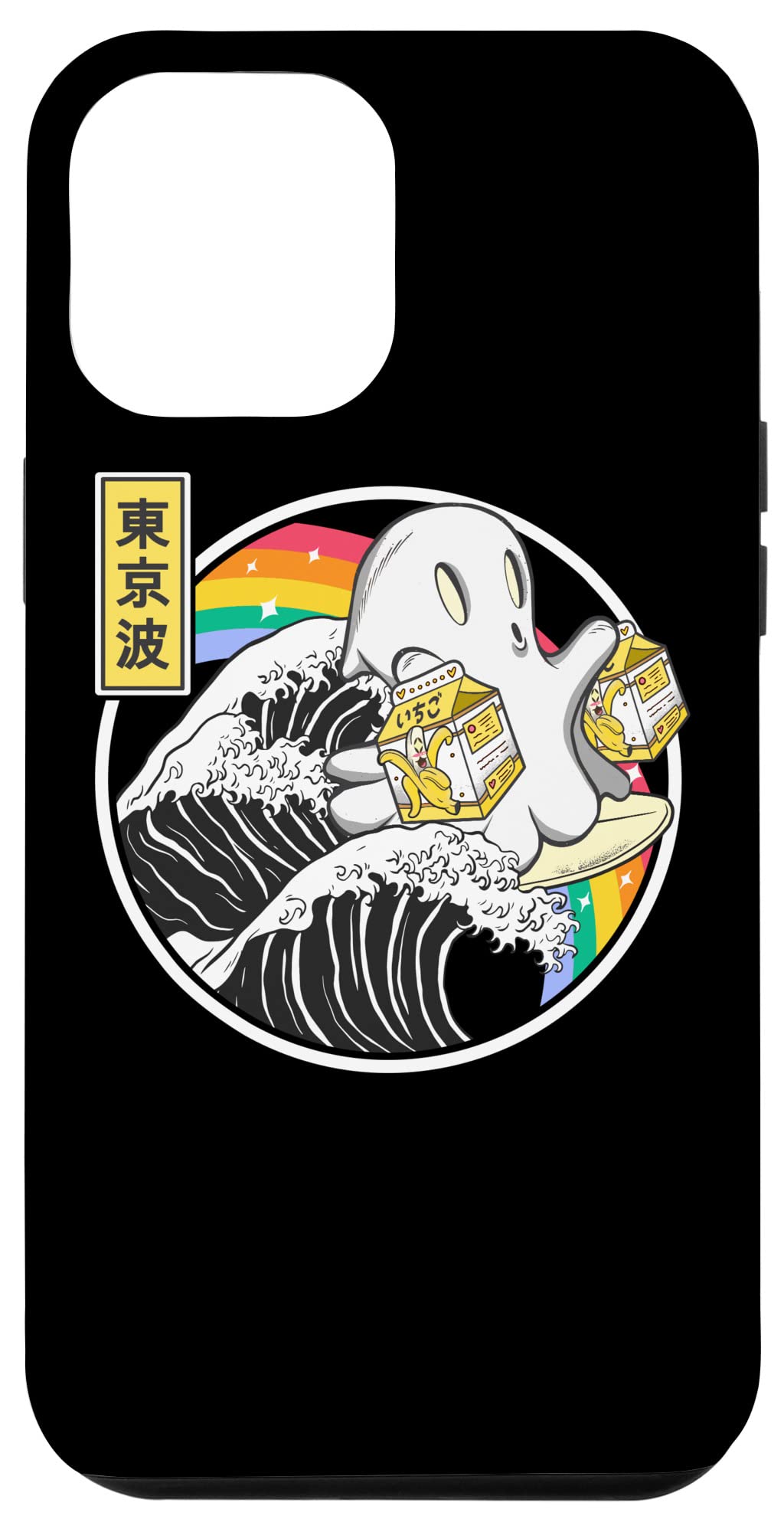 iPhone 12 Pro Max Case - Anime Vaporwave Kawaii Design with Surfing Ghost & Banana Milk Cartons - Trendy Protective Phone Cover for Daily Use, School & Work