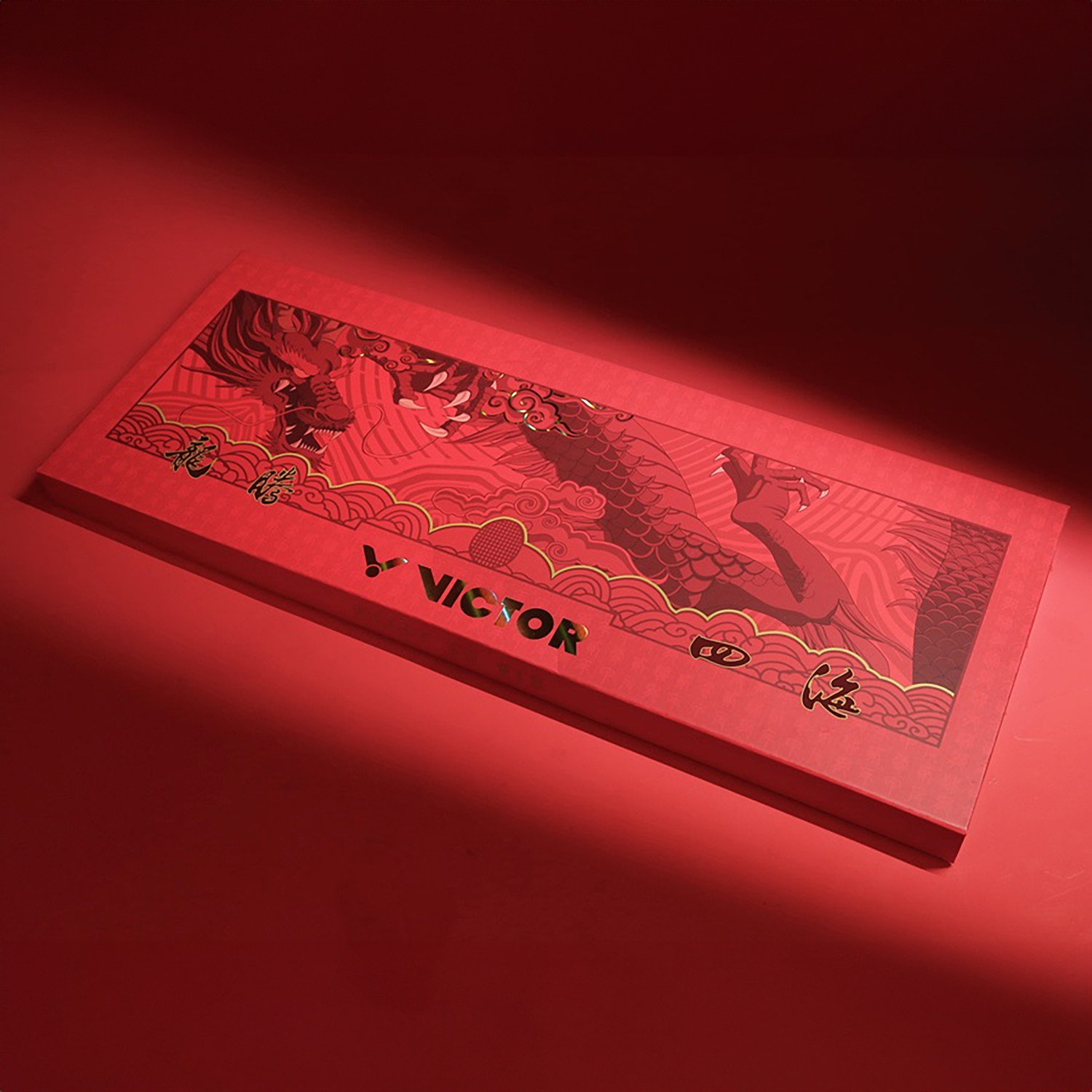 Victor JetSpeed Chinese New Year Gift Box - Premium Badminton Set for Festive Gifting & Family Sports Activities