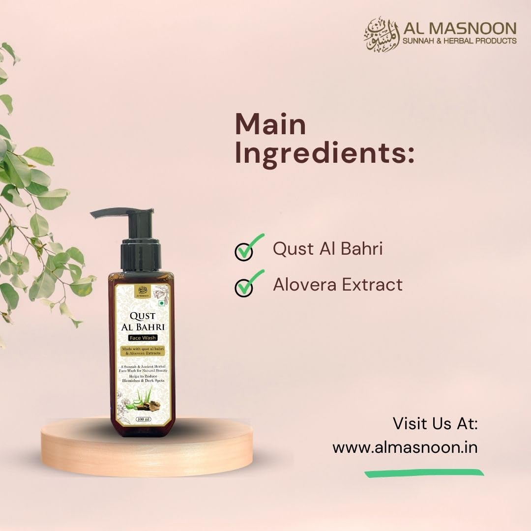 Qust Al Bahri Herbal Face Wash with Aloe Vera & Honey - 100ml for Natural Beauty & Skincare
